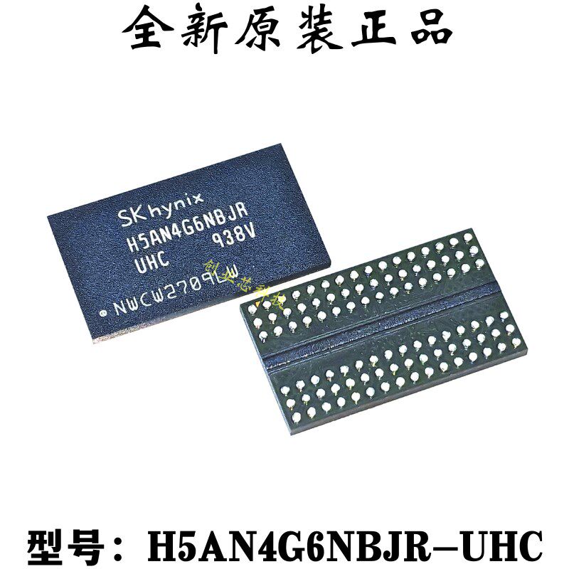 H5AN4G6NBJR-UHC FBGA-96 256M X 16 DDR4内存芯片全新原装