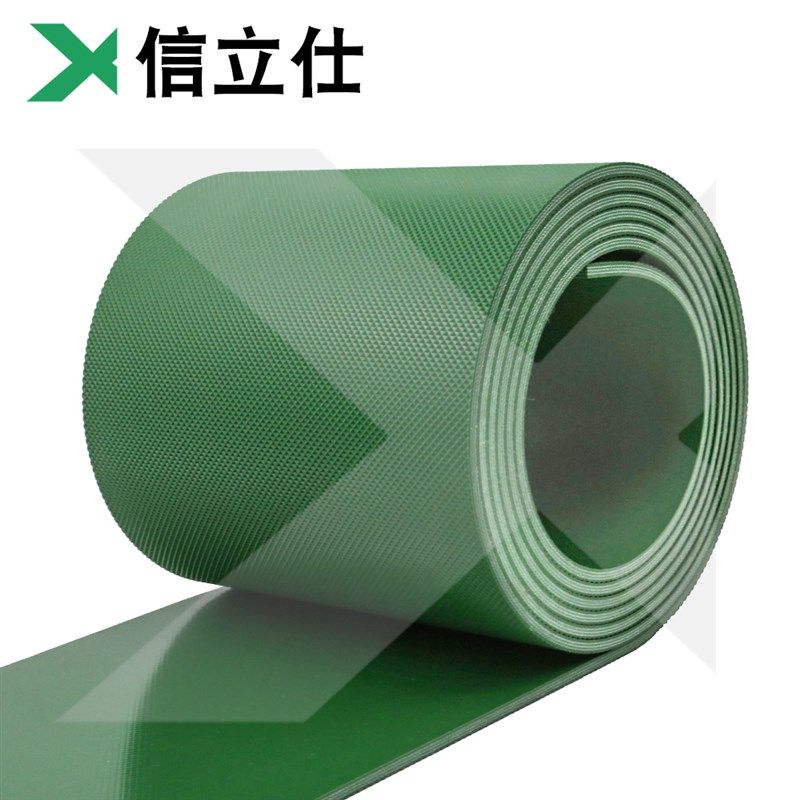 工业皮带5mm绿色轻型环形光面钻石花纹运输生产线PVC流水线传送带