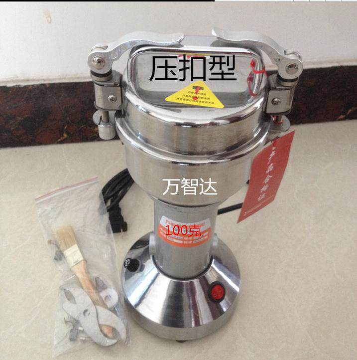 微型粉碎机小型制样机便携式矿石粉碎机实验室煤焦炭煤矸石磨样机