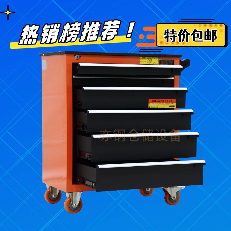 东莞移动工具车六层抽屉工具柜数控刀具柜钳工柜铁柜子