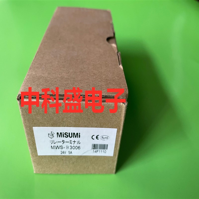 全新原装米思米正品 MISUMI MWS-B3006 端子台 8位继电器模块