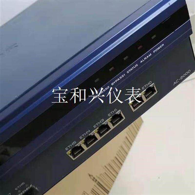 带升级深信服AC2000上网行为管理,库升级还有2年的时间,