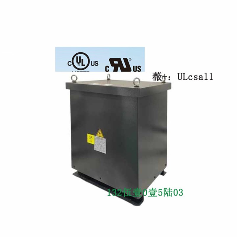 出口墨西哥美国UL/CSA认证三相变压器480v460v600v440v变220v380v