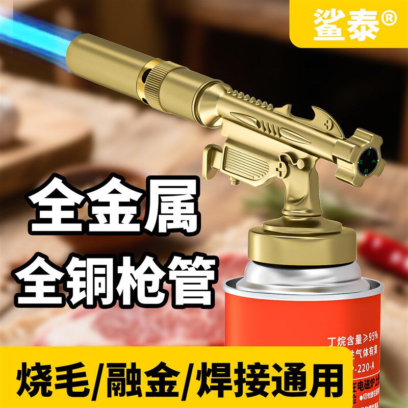 金属卡扣喷枪卡式火枪头家用烧毛枪高温小焊枪手持喷火器火焰喷灯