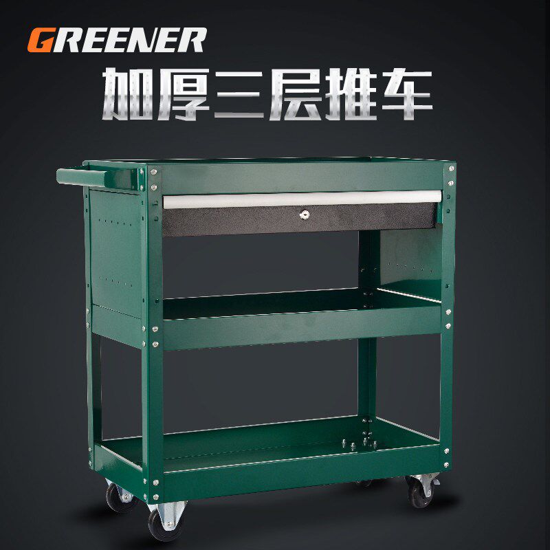 德国进口工具车汽修多功能手小推车三层维修工具柜铁皮移动架子层