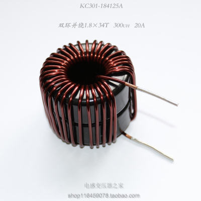 300uh20A功率型磁环电感铁硅铝磁环线圈KS184060A双环并绕大电流