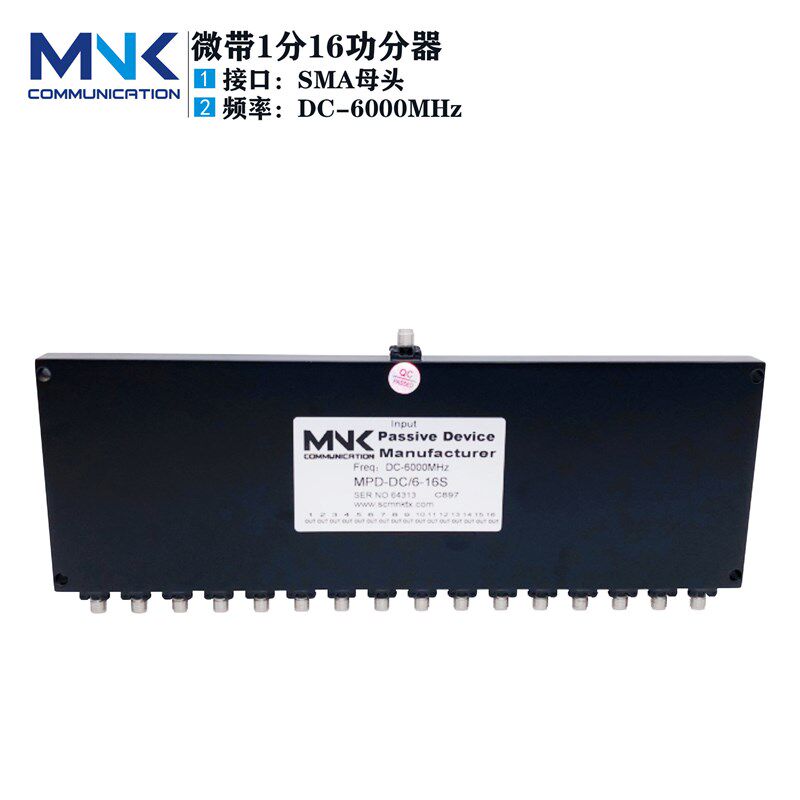 SMA头DC-6000M射频微带一分十六路功分器DC-6G功率分配器电阻功分