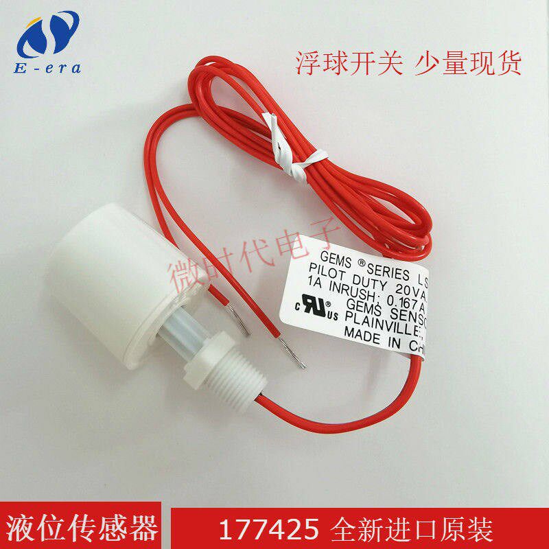 美国Gems捷迈感测器全新单点浮子LS-3-142505/177425浮球液位开关