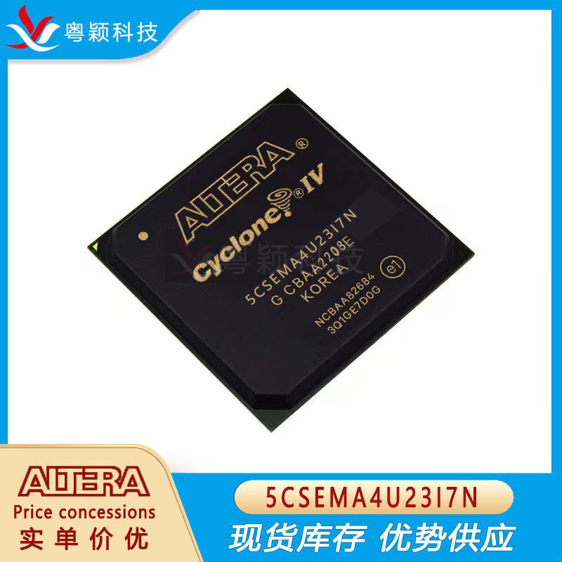 5CSEMA4U23I7N可程式设计逻辑门阵列 封装 BGA ALTERA阿尔特拉 - 实物图