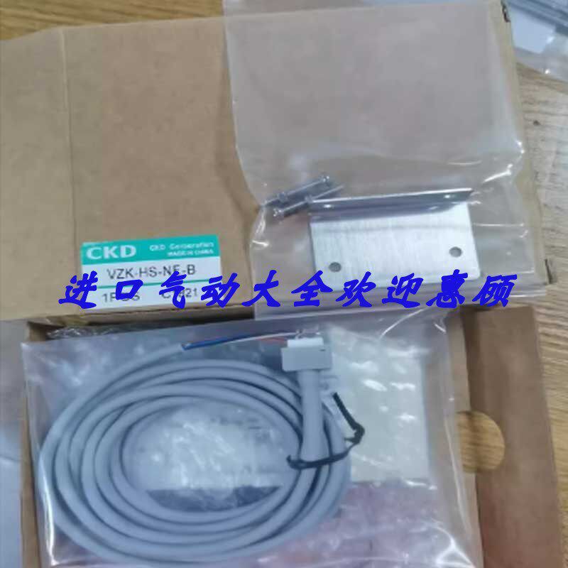 CKD真空发生器VZK-HS-NE-B  VZK-HS-NW  全新原装正品