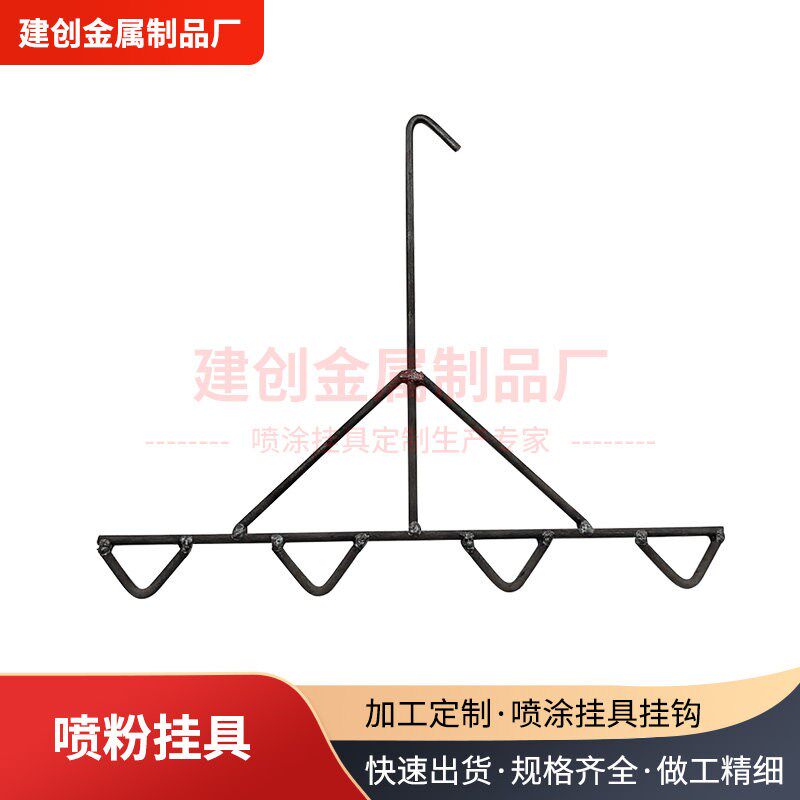 五金型材喷粉挂钩设备配件流水线静电喷涂悬挂涂装辅助工具
