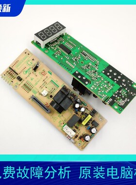 适用EG823EE2-PS EG823LC2-NA EG823LC2-NA2 EGXCCC4-10-K(ACC)