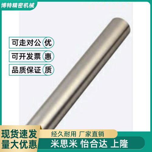 替代CPSFJ导向轴C-CSFJZ8 CPSFJZ12 PSFJW16 CSFJ25 CSFJW20 CPSF
