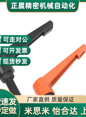 CLCM6/8/4/12手C-CLMS5-101/5/20把/25/0/35/4IUM0/45/50-B-M/630
