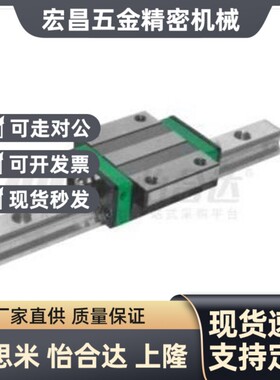 替代怡和达 IAY21-H24-L100/110/120/130/140 经济型低组装直线导