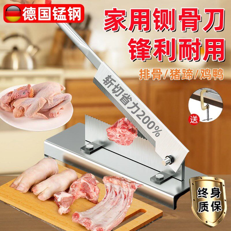 德国铡刀切骨家用小型剁鸡切冻肉斩排骨手动商用锰钢闸刀切骨神器