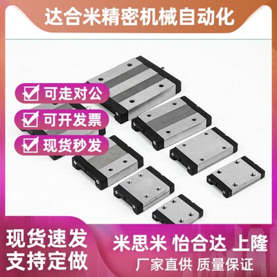 替代替代SSEBSN SSE2BSN SSEBSNL SSE2BSNL8 10 13 16-L 直线导轨