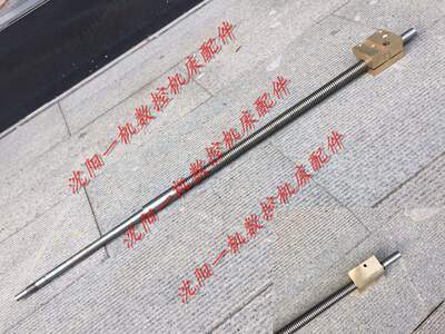 沈阳机床 CW61930 中拖板丝杠丝母 中丝杠丝母L1135 T28*5 一套
