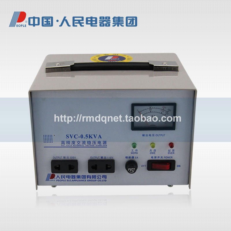 人民电器集团高精度全自动单相交流稳压电源SVC-0.5KVA