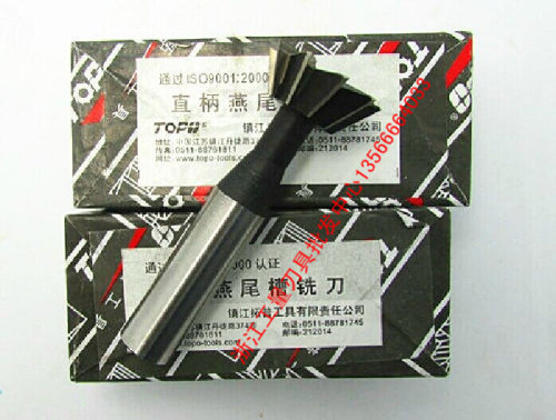 拓普直柄燕尾槽铣刀45度/55度/60度 直径14/16/18/20/25/30
