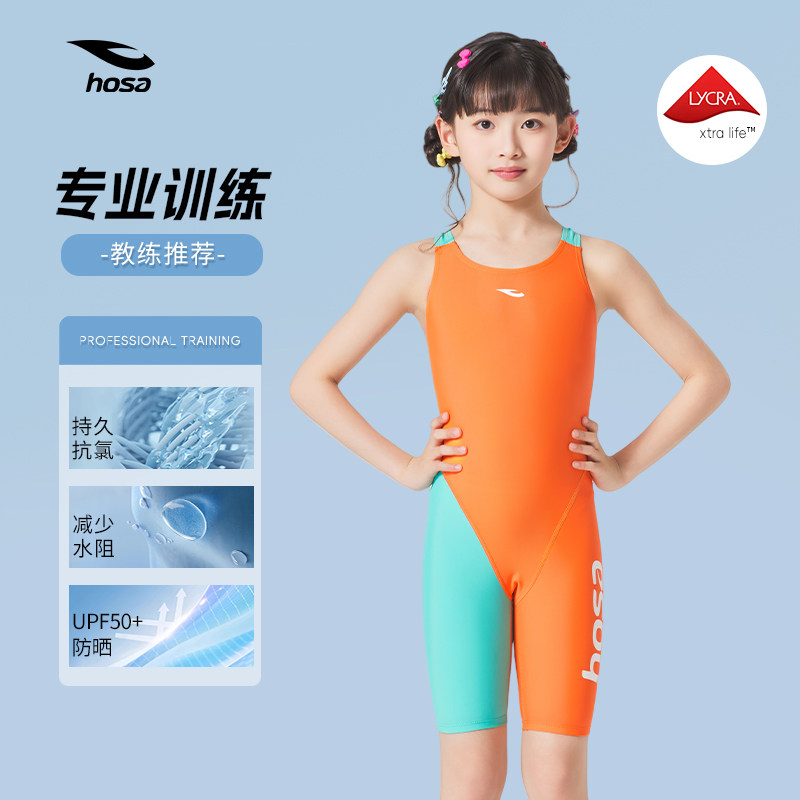 浩沙女童竞速莱卡速干连体泳衣