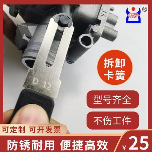 甄选鼎程龙卡簧钳 e型卡簧拆卸工具卡环拆卸钳子拆去卡簧工具厂家