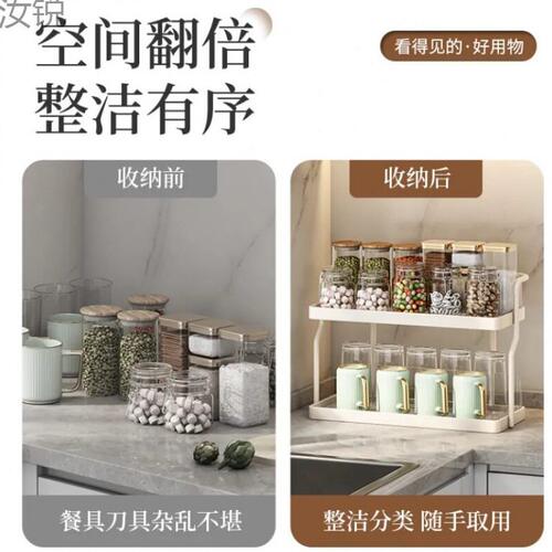 甄选轻奢奶油风多层置物架水杯茶杯玻璃杯架桌面台面收纳架餐桌收