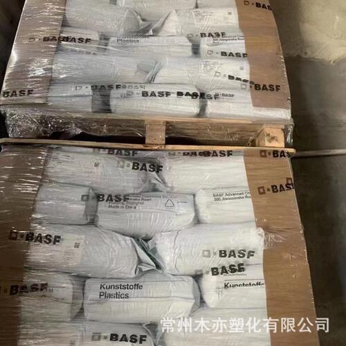 甄选PBT塑料德国巴斯夫B4520注塑级中粘度耐低温 家用电器外壳PBT