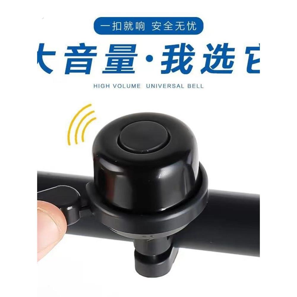 摩托车自行车电动车铃铛超响免接线通用蜗牛山地单车超大声音喇叭