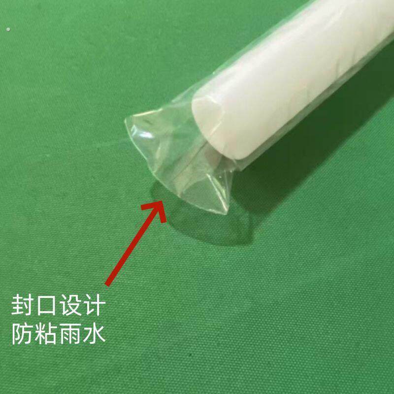 萤光棒热缩膜五月天2.0版本5525妆容纹身水转印贴纸加固保护膜