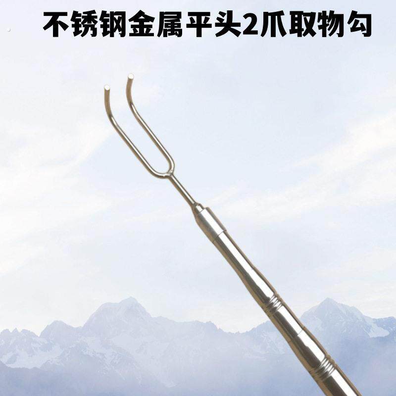 不锈钢无尖双爪起笼钩高空掉落取物勾 赶海耙子搭钩水塘勾草网杆