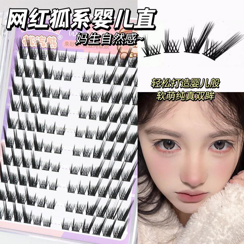 10排大容量狐系婴儿直假睫毛浓密斜飞眼尾拉长款眼睫毛恶魔女软毛