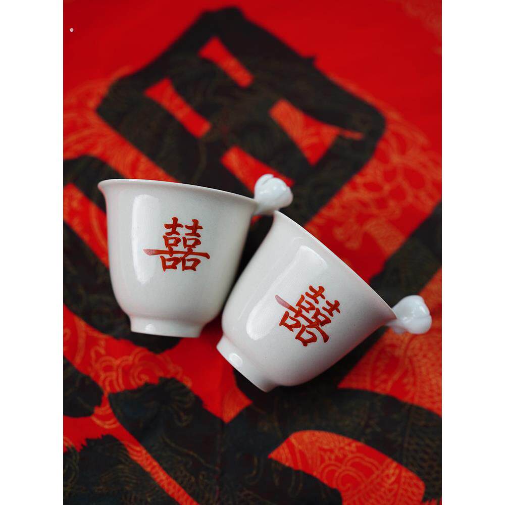 中式婚庆喜事手工手绘仿古茶具结婚送礼喜字品茗杯功夫茶杯单杯盏
