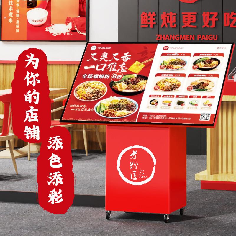 米村灯箱餐饮菜单广告展架大屏落地发光广告展示牌点餐桌食谱灯箱
