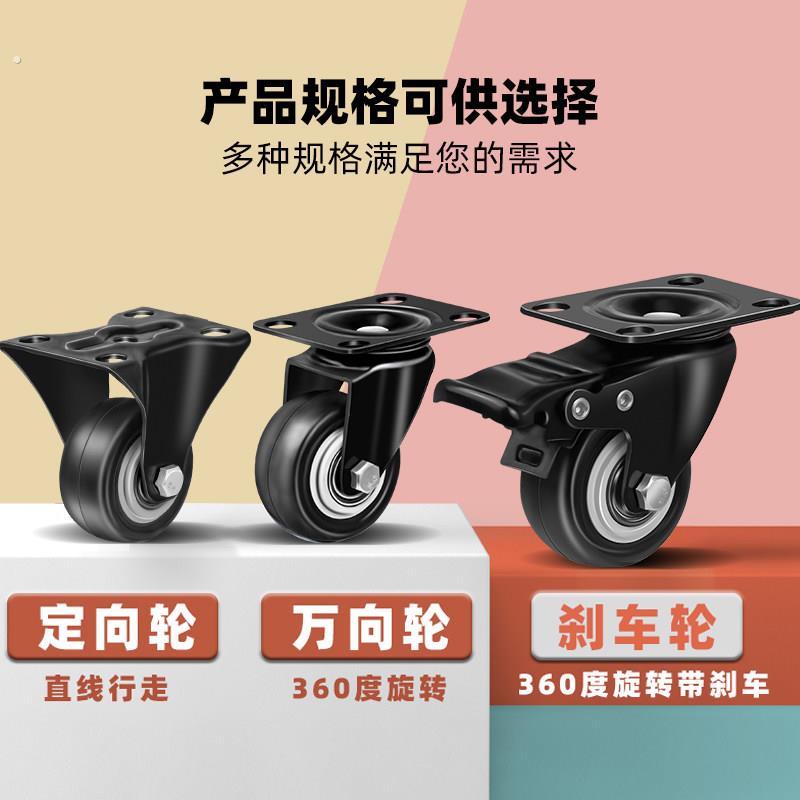 轮轮子脚轮1.5寸2寸3寸静音万象转向轮定向滚轮滑小号推车轮