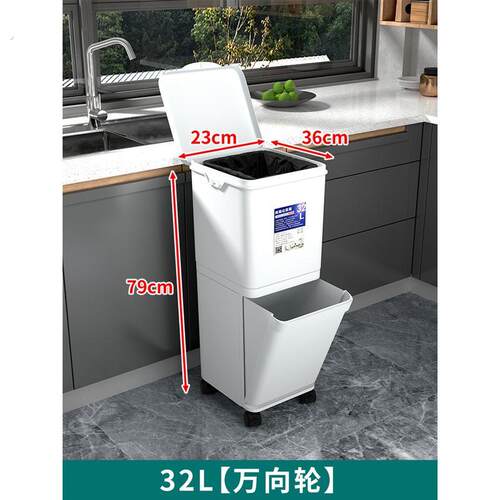 厨房分类垃圾桶家用大号脚踏双层干湿分离日立式高款免弯腰可移动