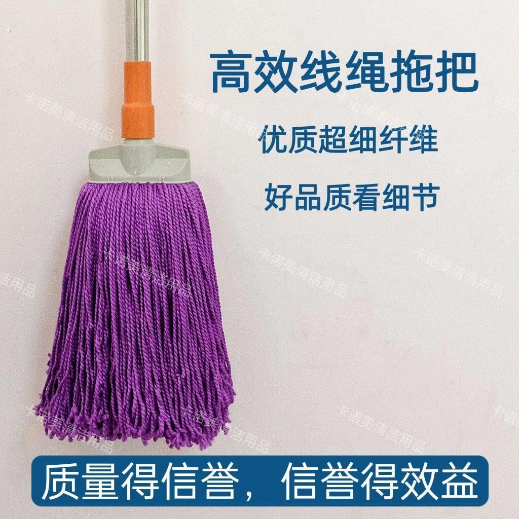 扁头无水痕超细纤维线绳拖把宽头耐用传统吸水不掉毛老式拖地拖把