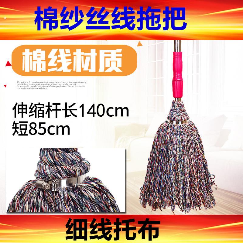 不锈钢拖把拖托布老式手工墩布物业车间工厂企业圆形拖把长杆拖把