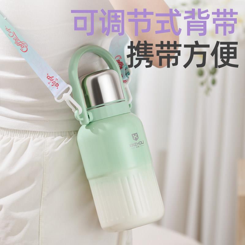 可调节背带保温杯便携式大容量水杯男女通用携带方便316不锈钢杯