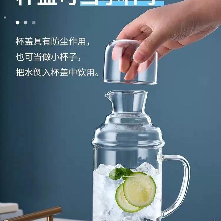玻璃水壶耐高温家用大容量耐热中式冰箱储水瓶凉白开果汁茶壶套组