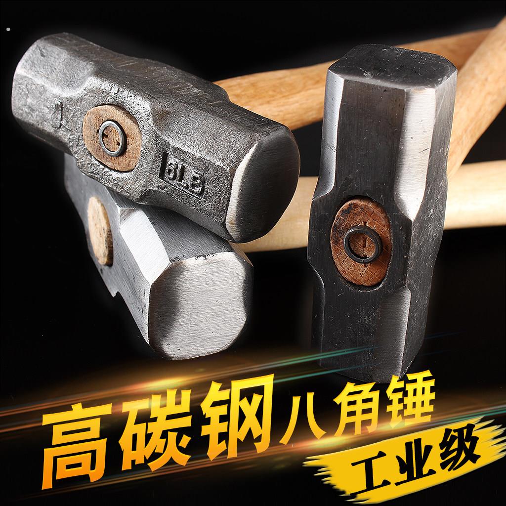 纯钢木柄八角锤方头木柄建筑铁锤榔头工具多功能石工锤子大电工锤