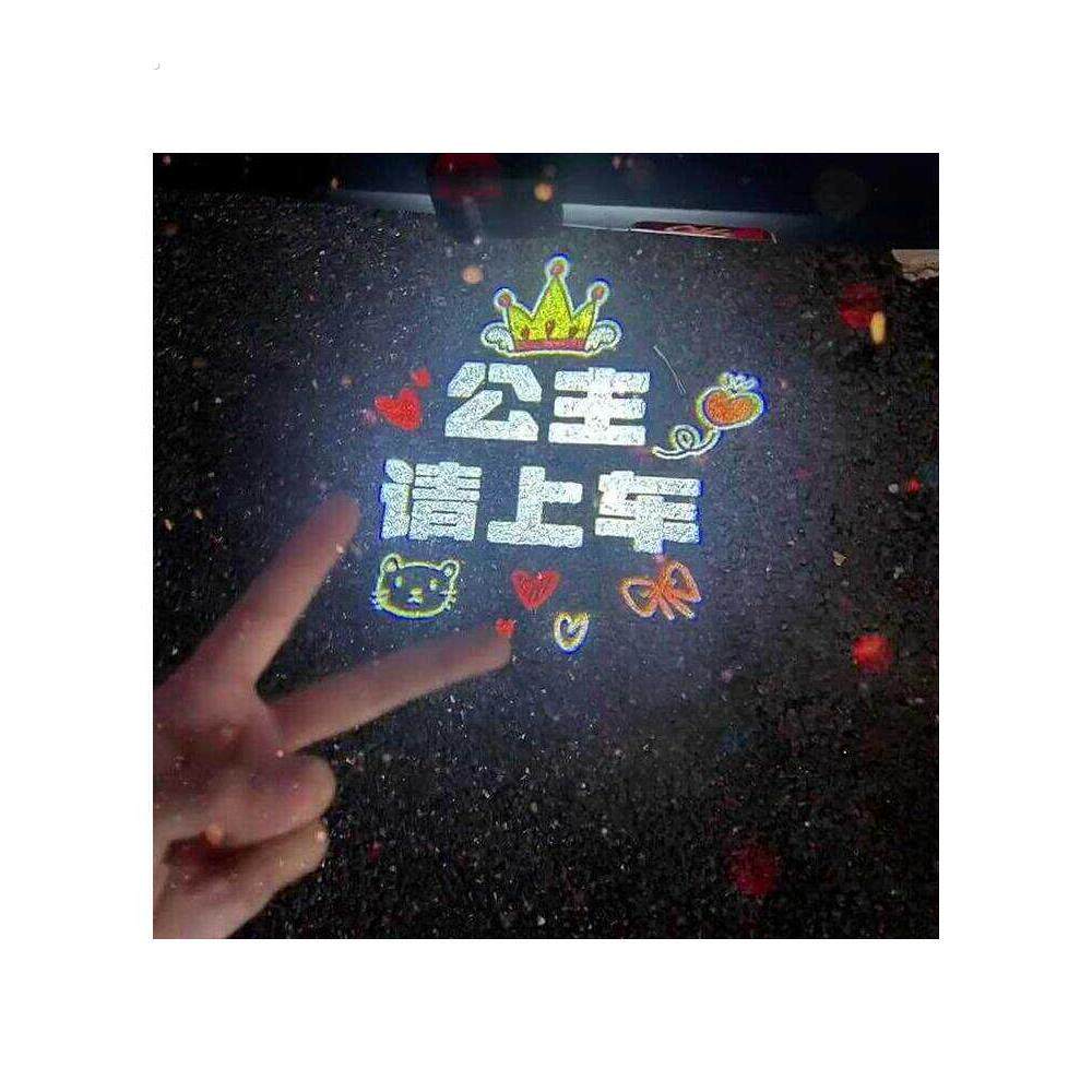 公主请上车汽车迎宾创意可爱骑车装饰摆件女无线投影灯骑车氛围灯