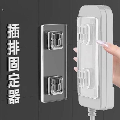 子母扣加厚强劲贴无痕卡扣粘钩插排座壁挂承重免打孔字母扣固定器