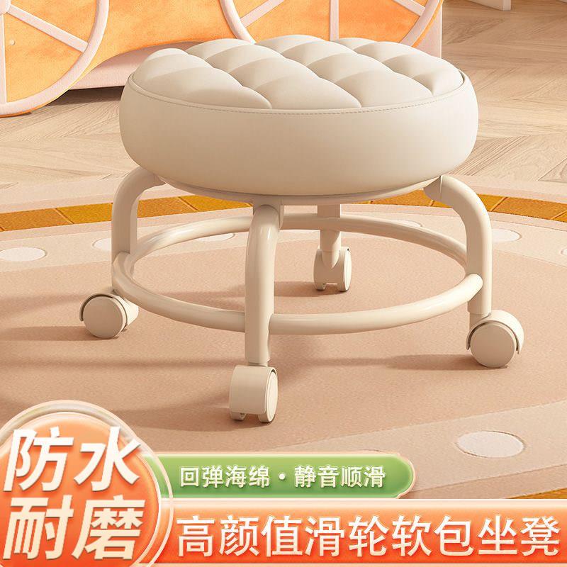 万向轮小凳子静音移动靠背家用滑滑凳客厅茶几矮凳宝宝学步凳皮凳