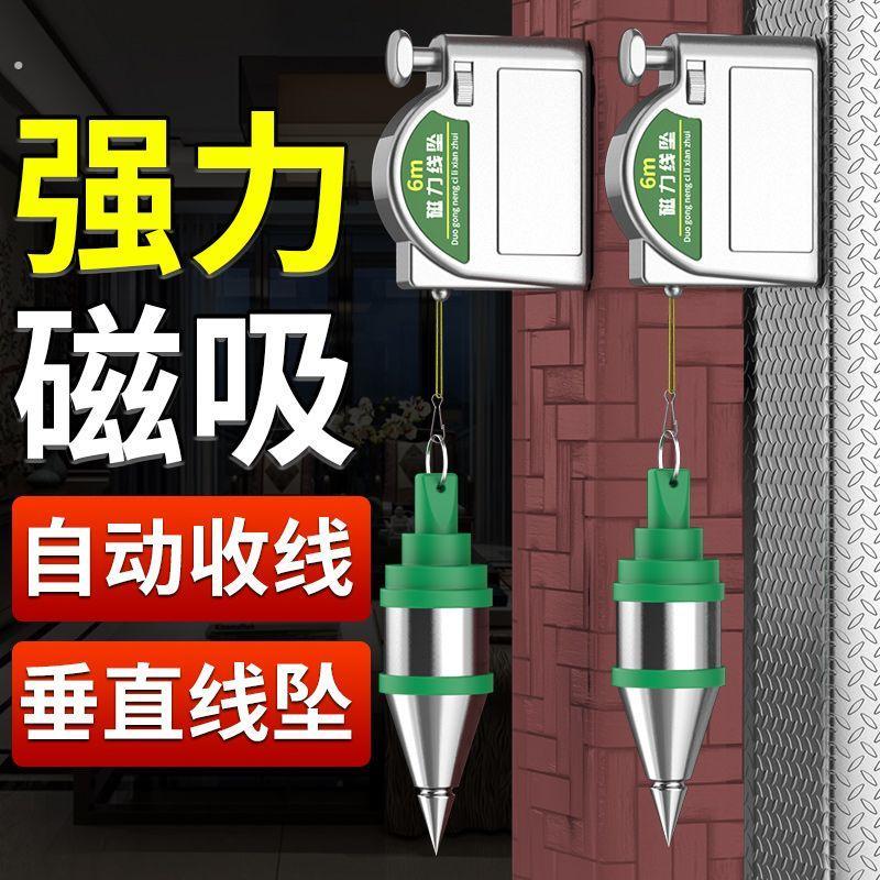 木工吊线 线锤工地吊线 线锤磁力线 线坠吊线 线陀吊线 线锤建筑