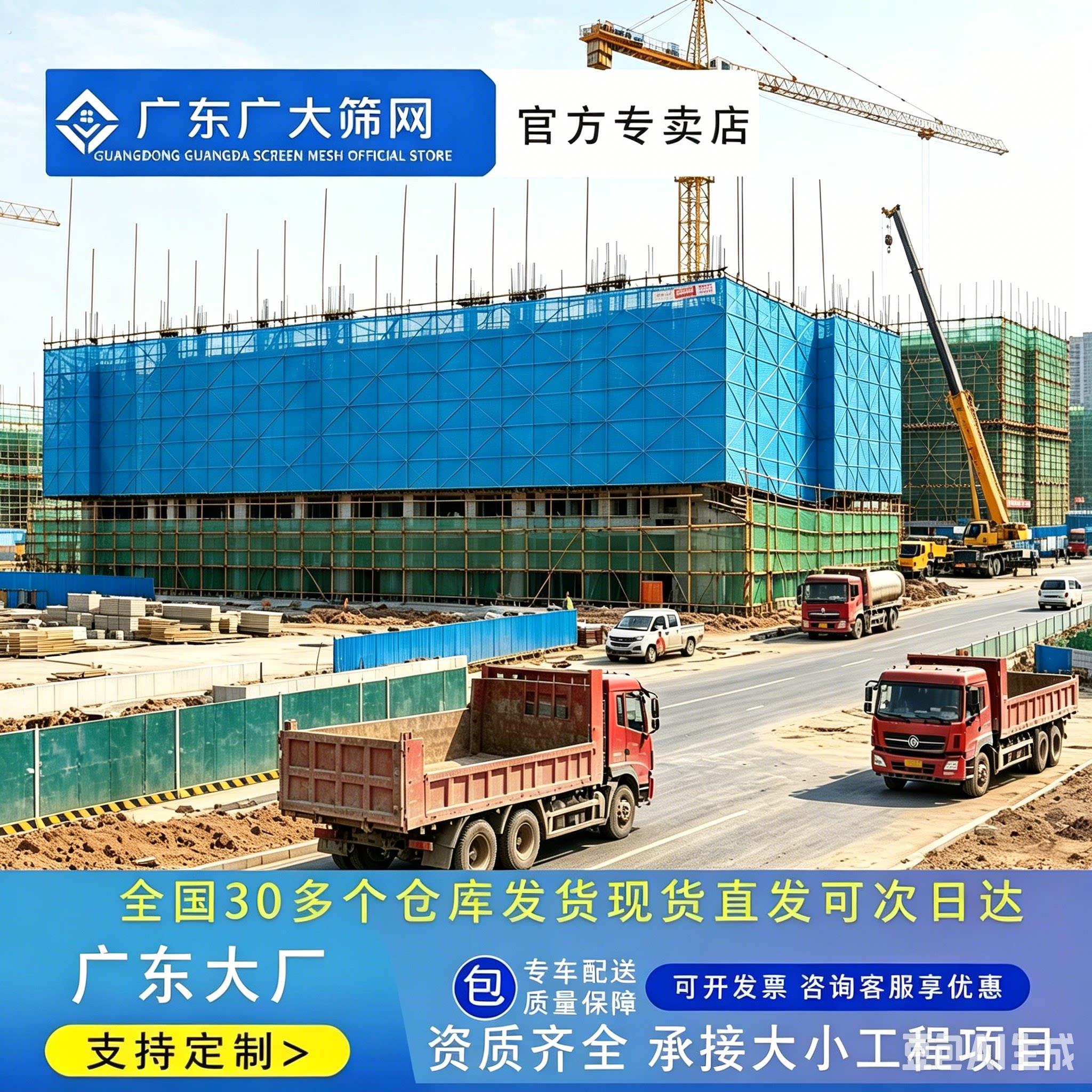 爬架网外架钢板网建筑工地施工盖楼米字型安全网片脚手架高层外围图片