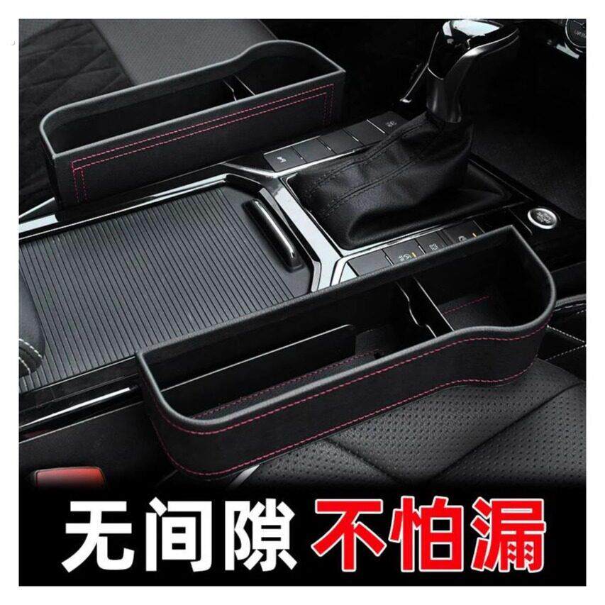 汽车用品大全实用车载好物座椅夹缝隙储物盒车内装饰置物收纳神器