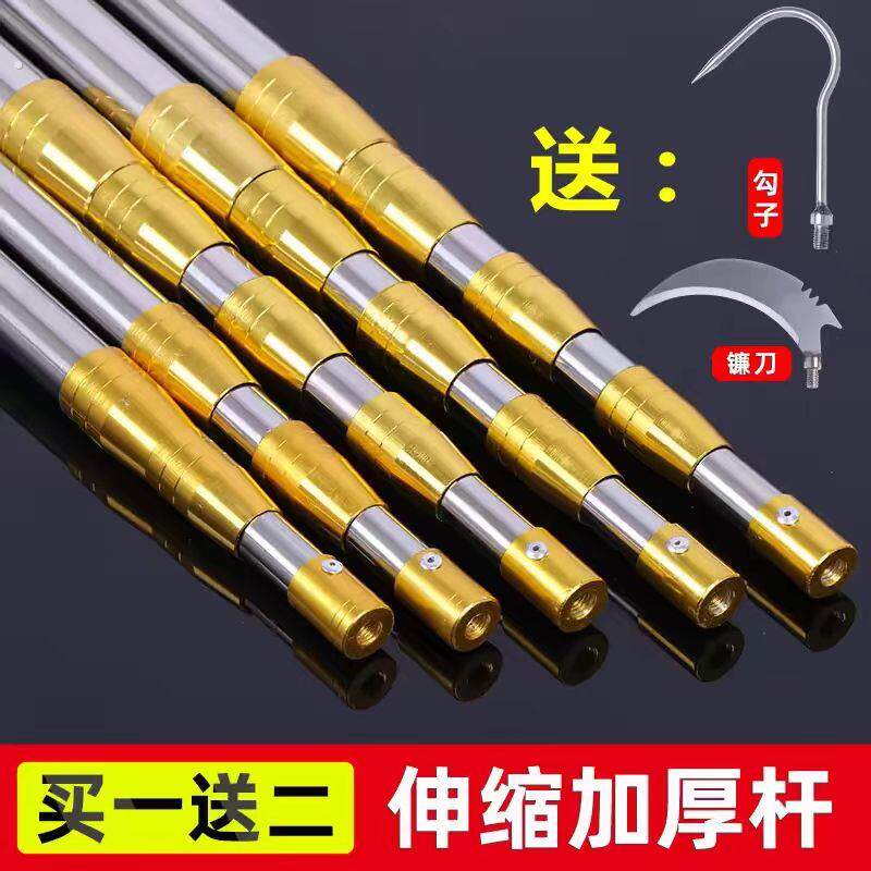抄网杆特硬加厚加长不锈钢摘果杆超长摘果神器伸缩杆高枝摘果器
