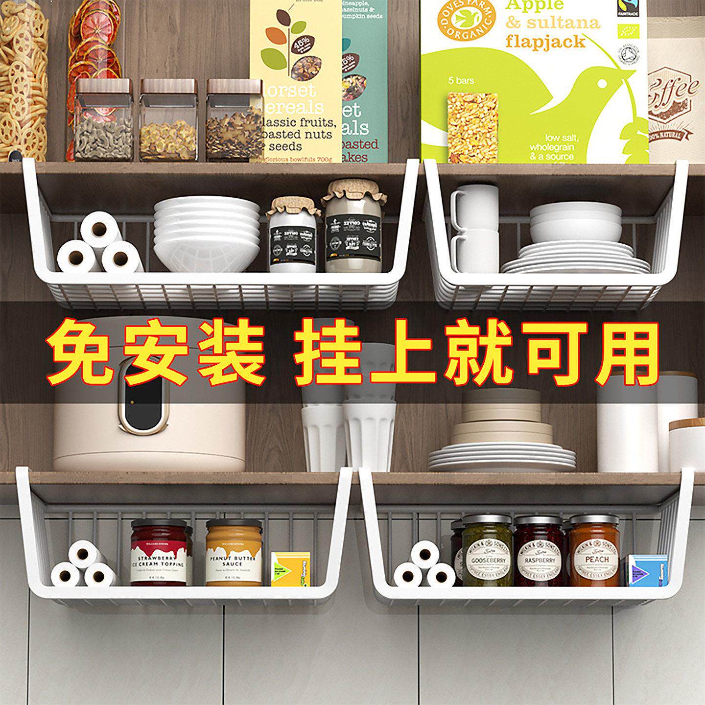 厨房置物架宿舍收纳神器柜子内分层悬挂挂篮整体橱柜吊柜下挂架收