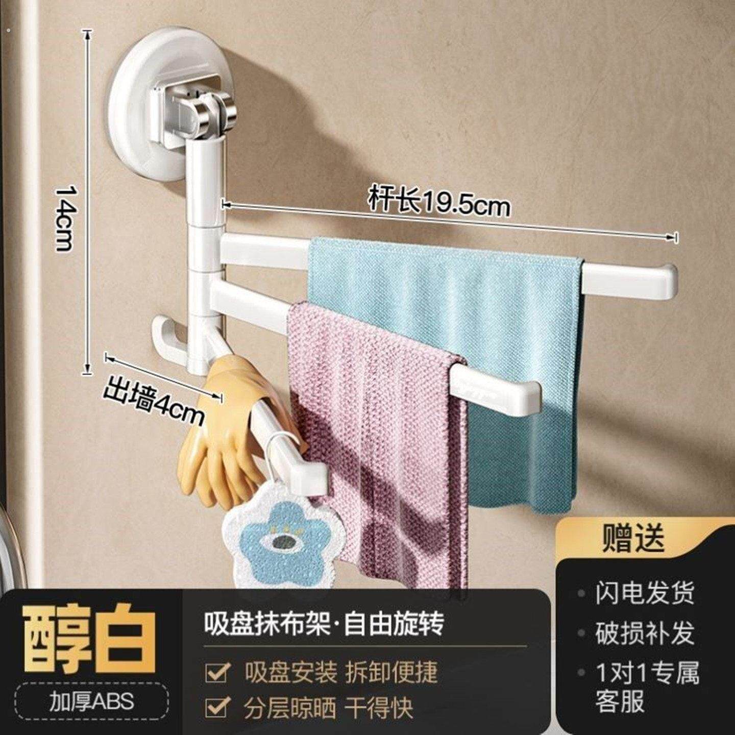 桌面毛巾架台面立式厨房专用晾抹布架壁挂洗碗布收纳架沥水置物架